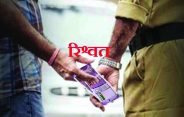 Rajsamand,Rajsamand news,Rajsamand Hindi news,Rajsamand local news,Rajsamand police,rajsamand latest news rajsamand,Latest News rajsamand,Latest hindi news rajsamand,Crime News rajsamand,