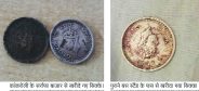 Rajsamand,Rajsamand news,Rajsamand Hindi news,Rajsamand local news,latest rajsamand hindi news,rajsamand latest hindi news rajsamand,Latest hindi news rajsamand,