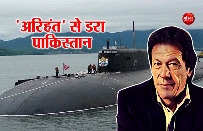 see Indian navy nuclear power INS Arihant