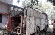 खराब पड़ी दमकल। 