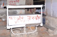 beawar city development