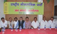 Inauguration of RLP's office