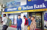 Indian Bank