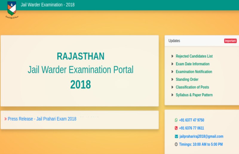 Jail Prahari Answer Key Exam 2018