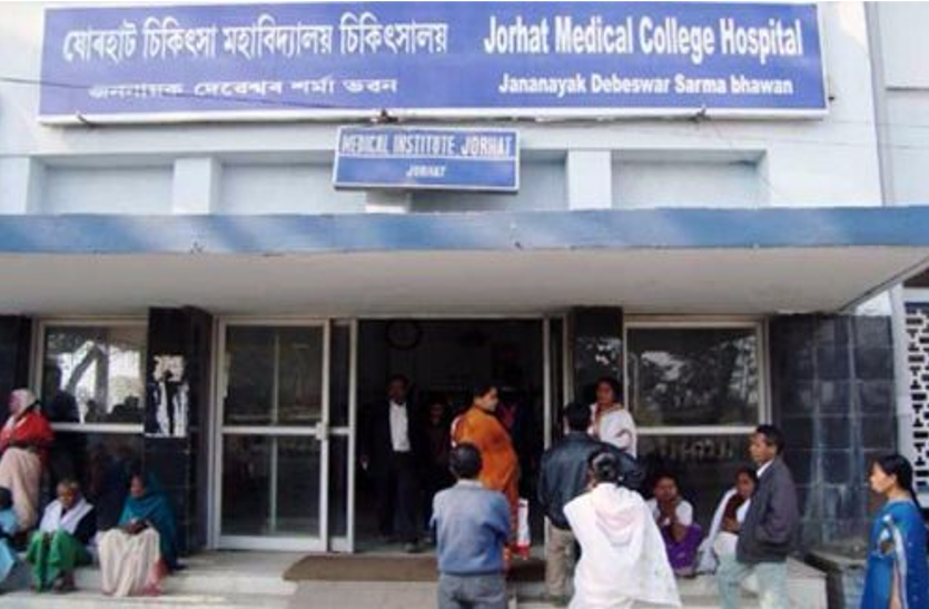 jorhat medical college file photo 