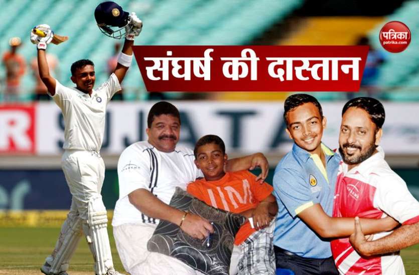 prithvi shaw
