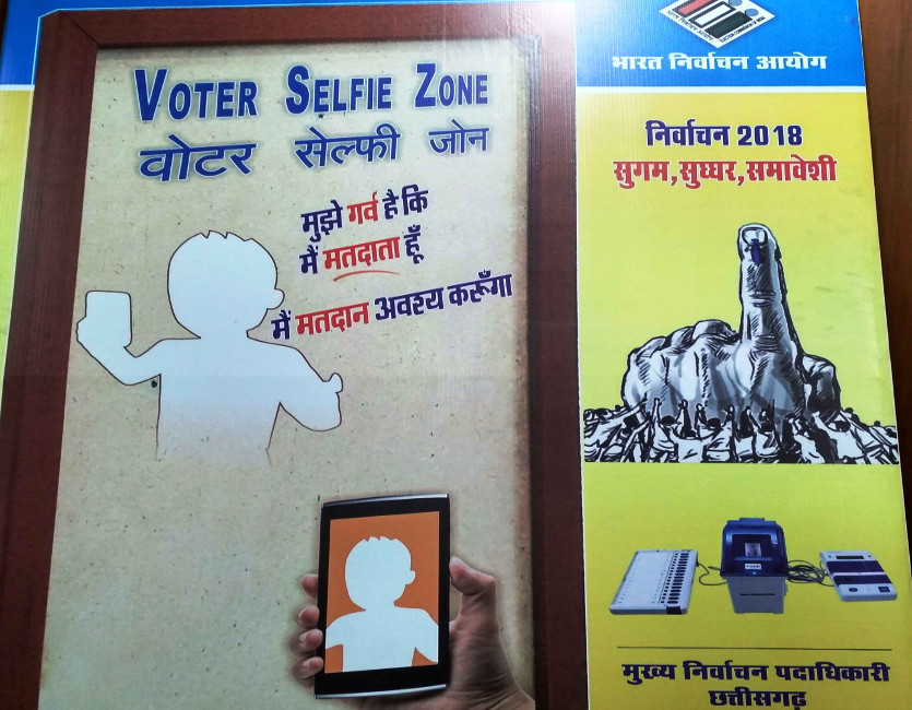 Voter selfie zone