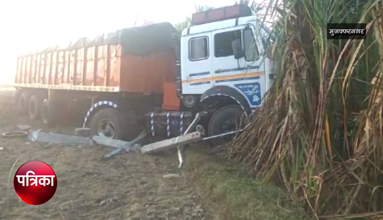 भाई दूज पर चार सगे भाइयों की मौत- देखें वीडियो