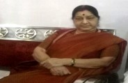 PATRIKA