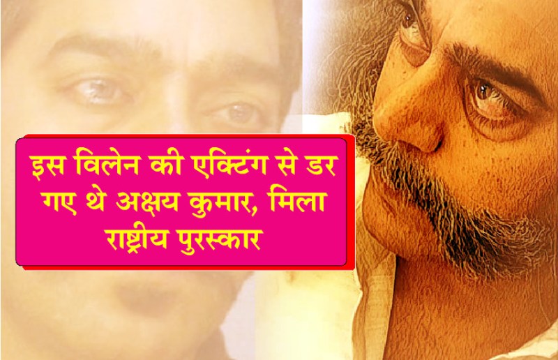 bollywood actor ashutosh rana