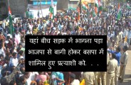 mp election-2018