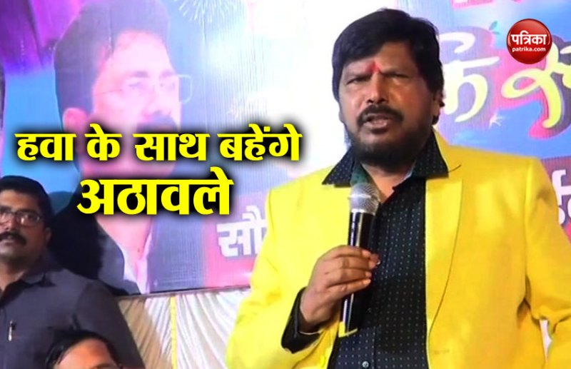 Ramdas Athawale