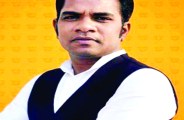 patrika