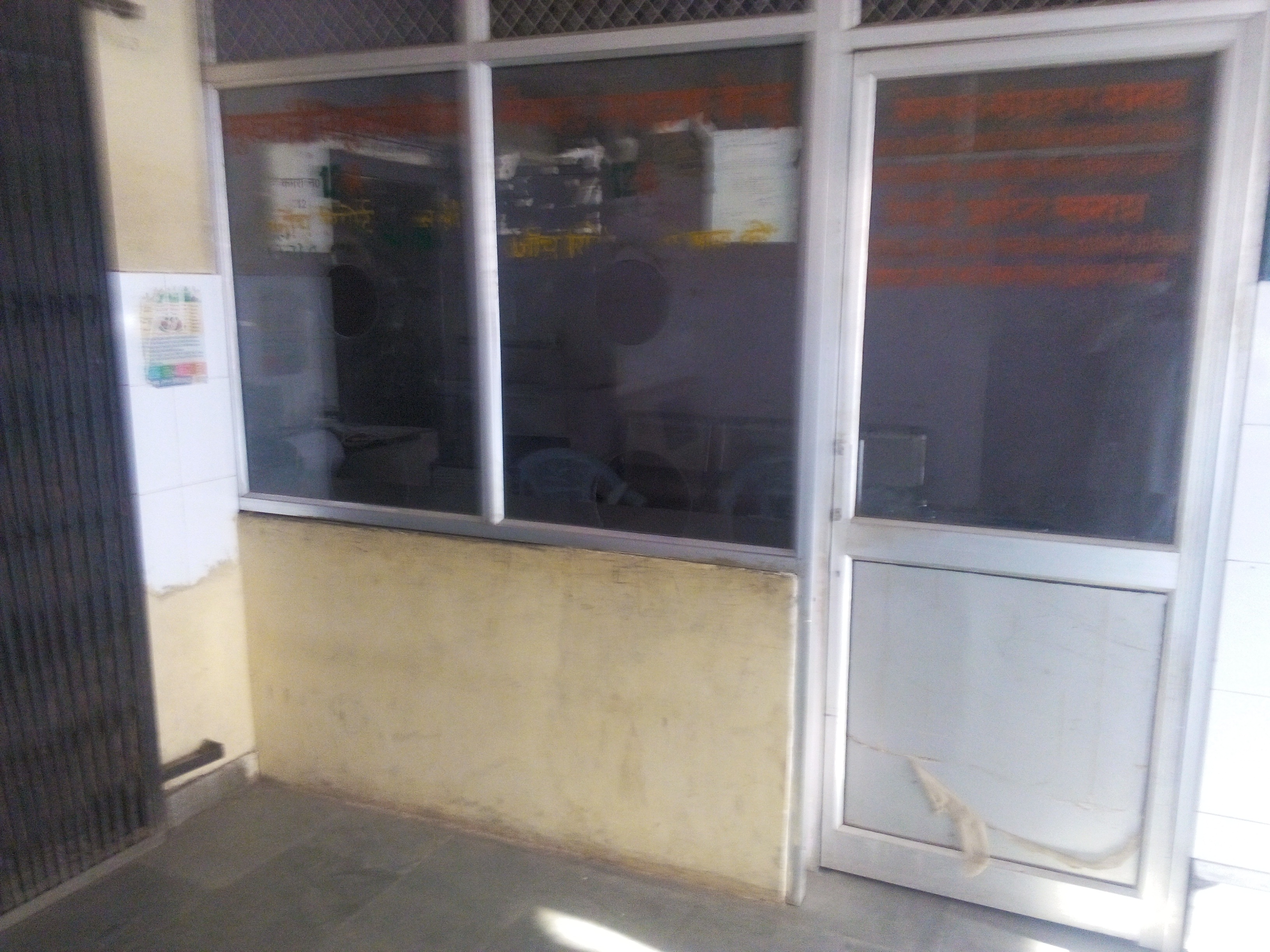 bandikui hospital