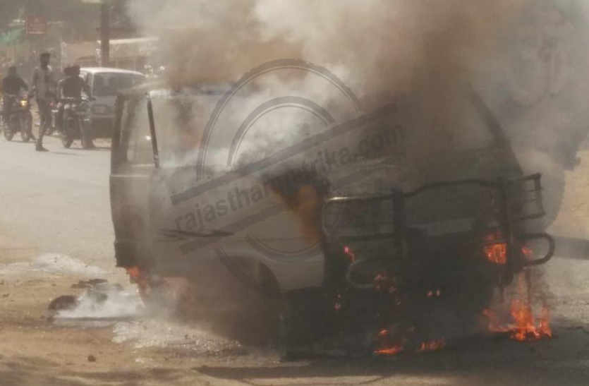Fire in the moving van in bhilwara