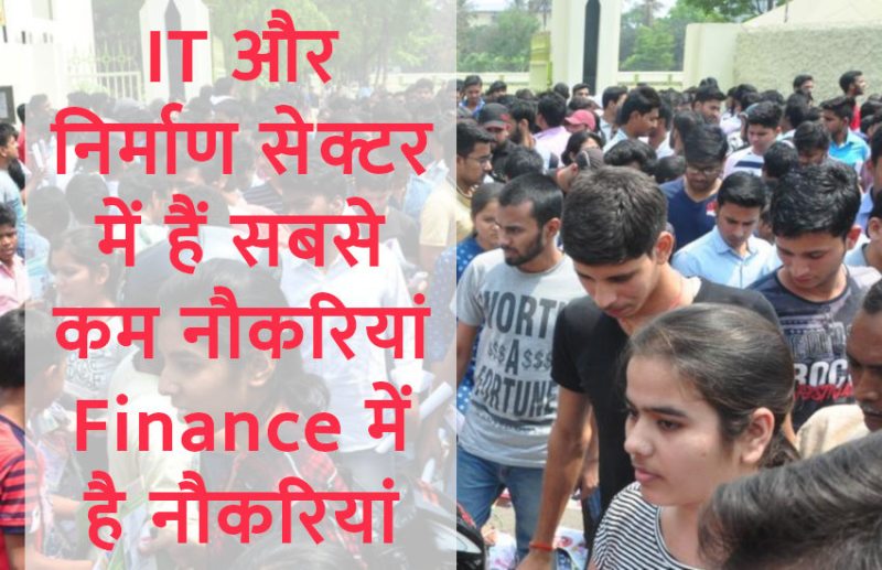 government jobs,Govt Jobs,Sarkari Naukri,sarkari jobs,employment news,sarkari naukari,rojgar samachar,employment news in hindi,latest government jobs,jobs in hindi,latest jobs news,latest government job,sarkari job,sarkari naukri search,