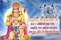 ram bhakat shri hanuman ji