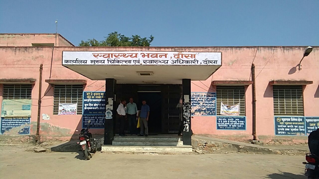 dausa cmho