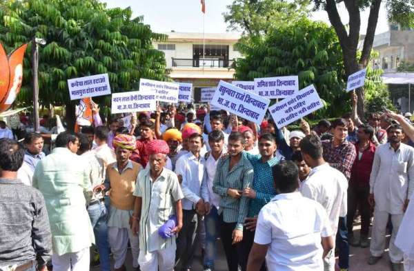 BJP headquarters