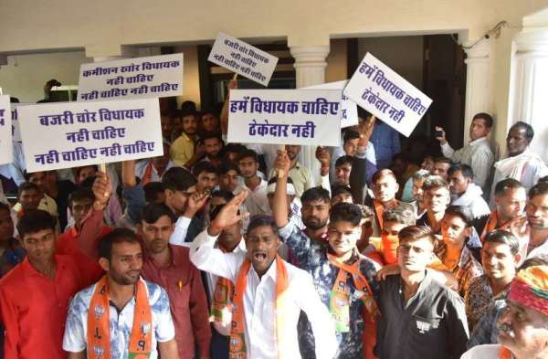 BJP headquarters