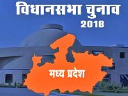 BJP
