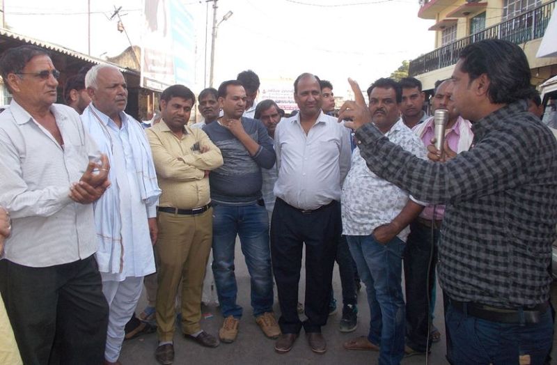 जागो जनमत