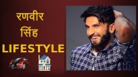 ranveer singh lifestyle full video