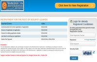 RBI Security Guard Recruitment 2018
