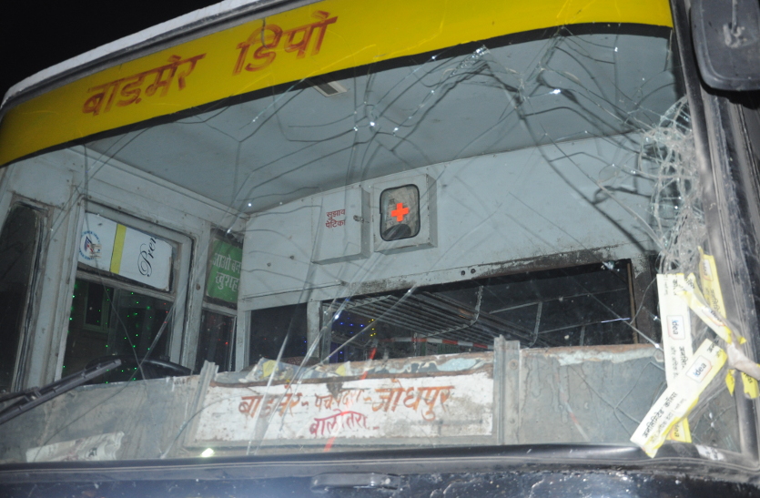 road accident between bus and car