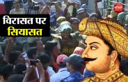 TIPU