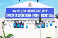 पुलिस ने पटवारी सहित तीन पर दर्ज किया धोखाधड़ी का केस