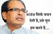 controversial CM
