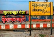 lucknow