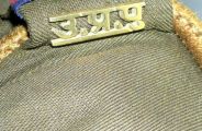 up police