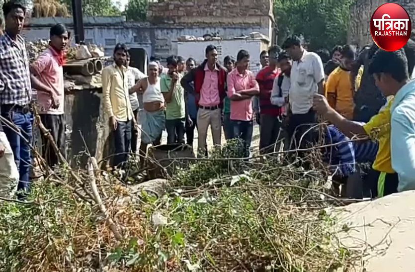 One person died due to falling in dry well