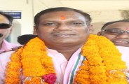 CG ELECTION 2018