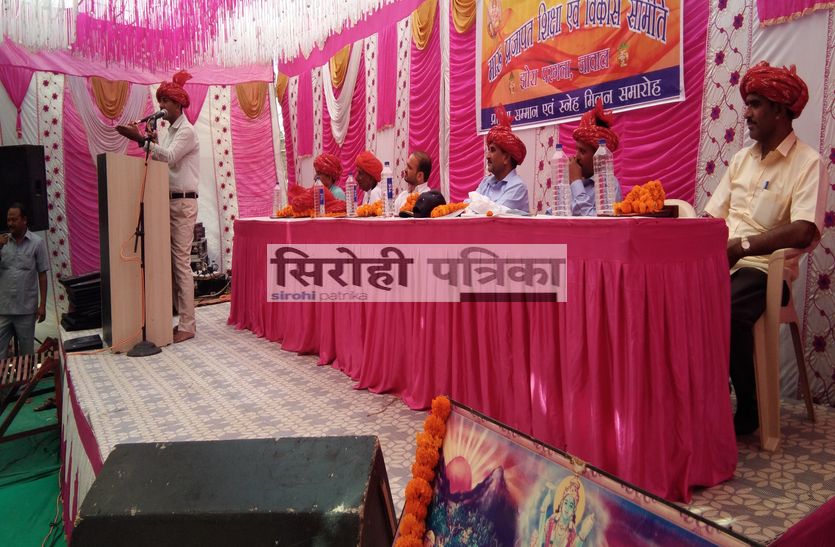 sirohi