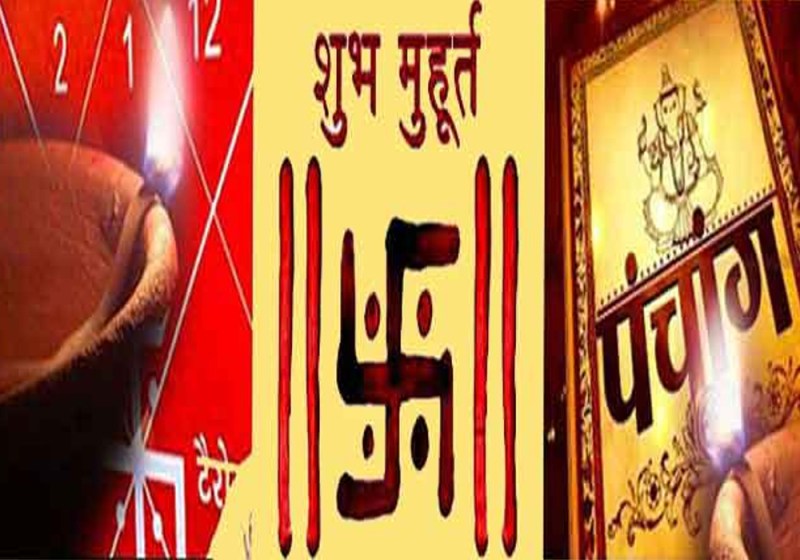 Shubh Muhurat dates timing in 2018 and 2019