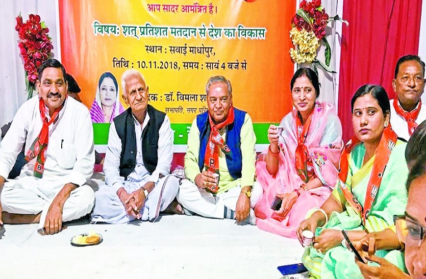 समारोह में उपस्थित भाजपा पदाधिकारी।