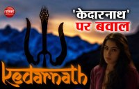 kedarnath