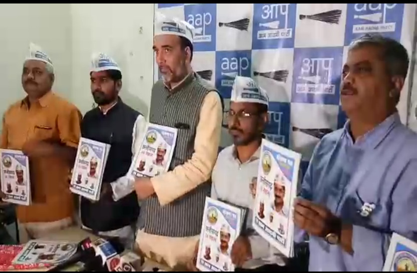 CG election 2018