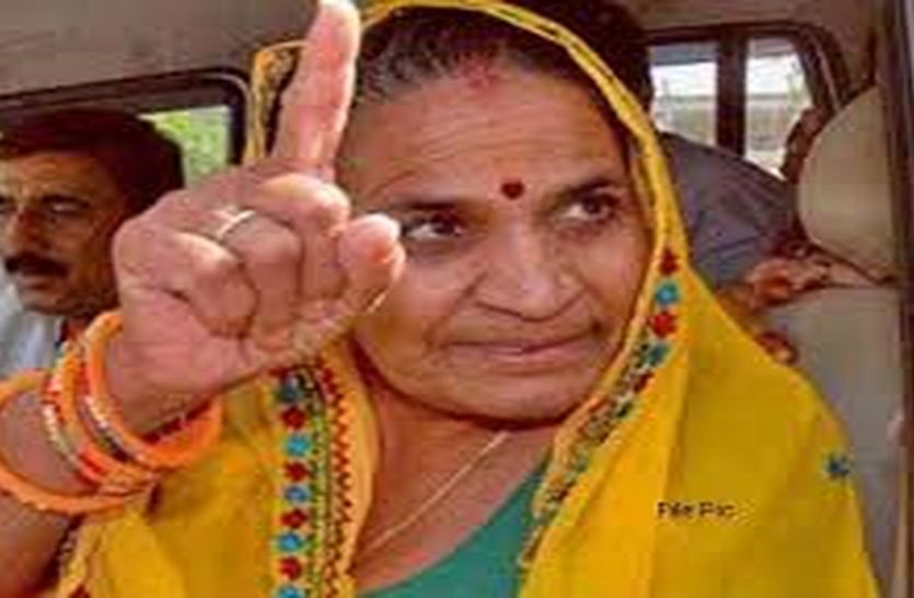 In the list of candidates declared late on behalf of Bharatiya Janata
