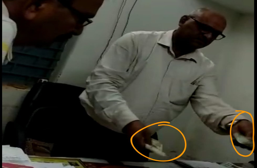पटाखा लाइसेंस के नाम पर क्लर्क खुलेआम ले रहा था घूस, वीडियो हुआ वायरल