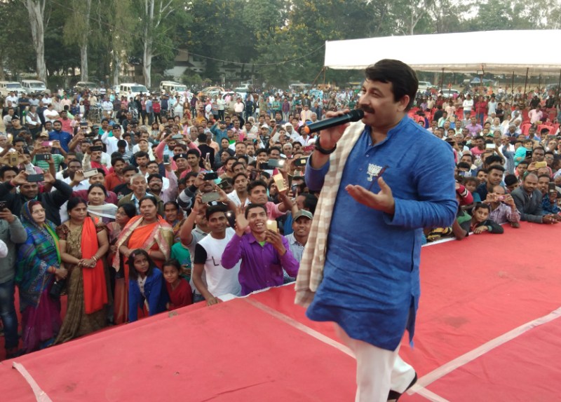 Manoj Tiwari in Ambikapur
