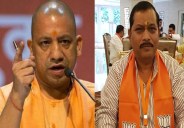 yogi adityanath 