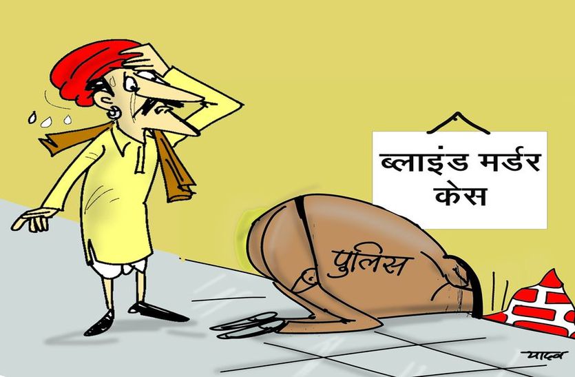 jalorenews