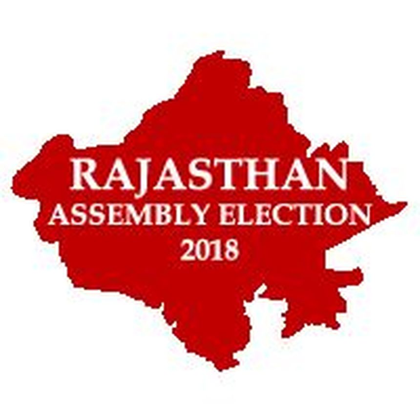 Nagaur assembly election 2018 News 