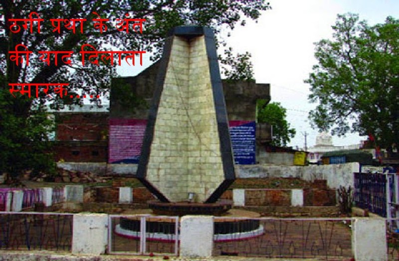 unique and real tory of thugs