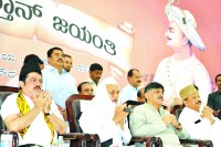 tipu jayanti celebration