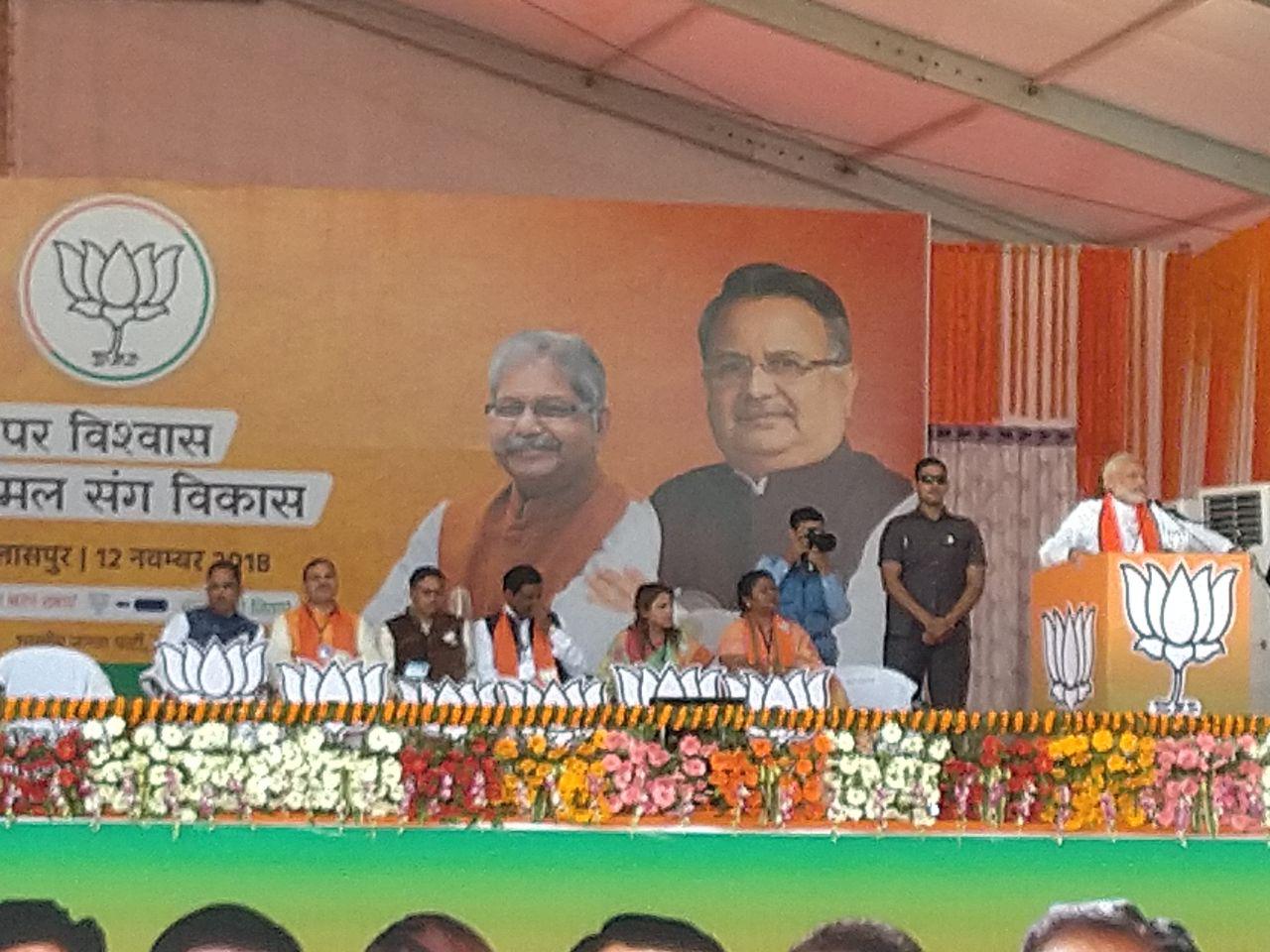 शहर आकर क्या बोले मोदी, देखें वीडियो